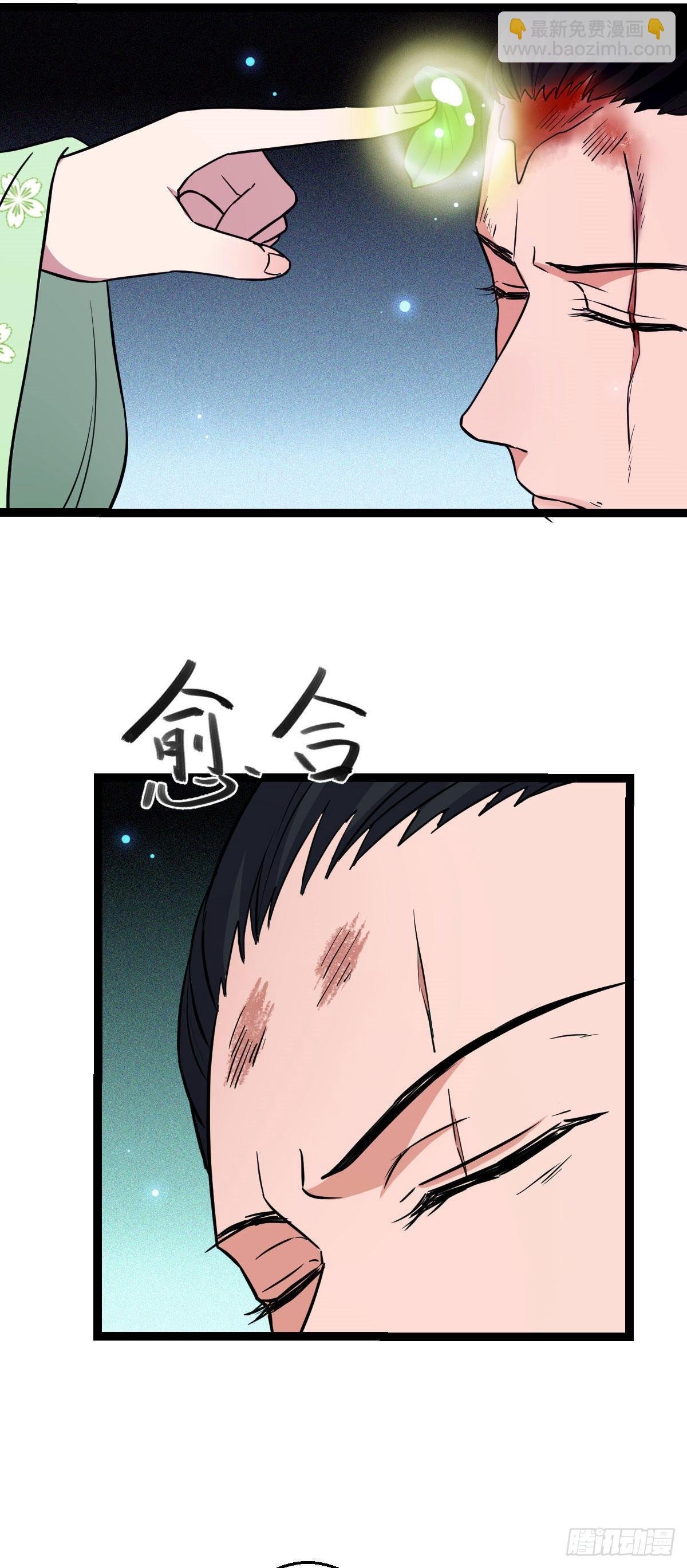 38 一探到底