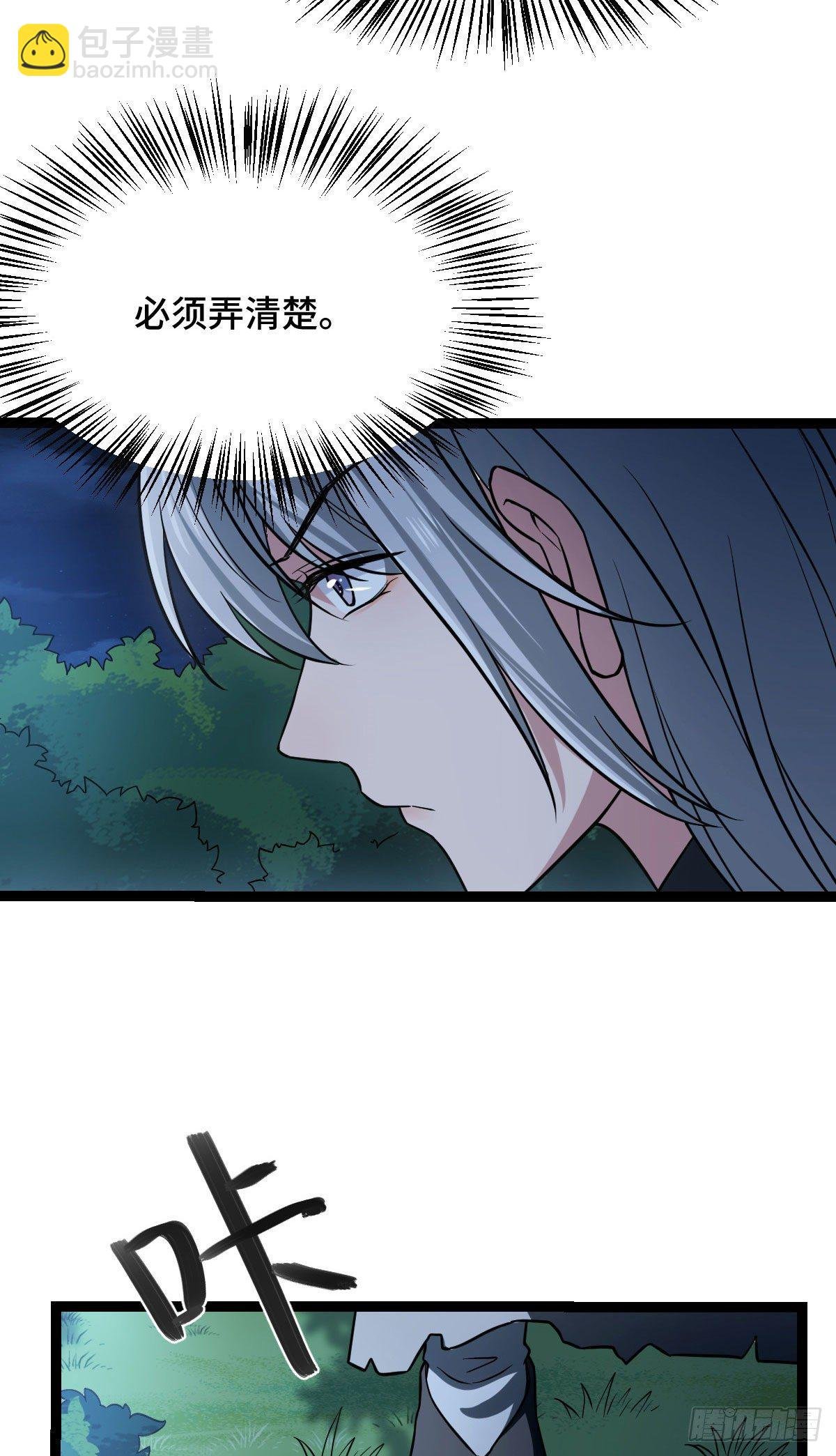 38 一探到底