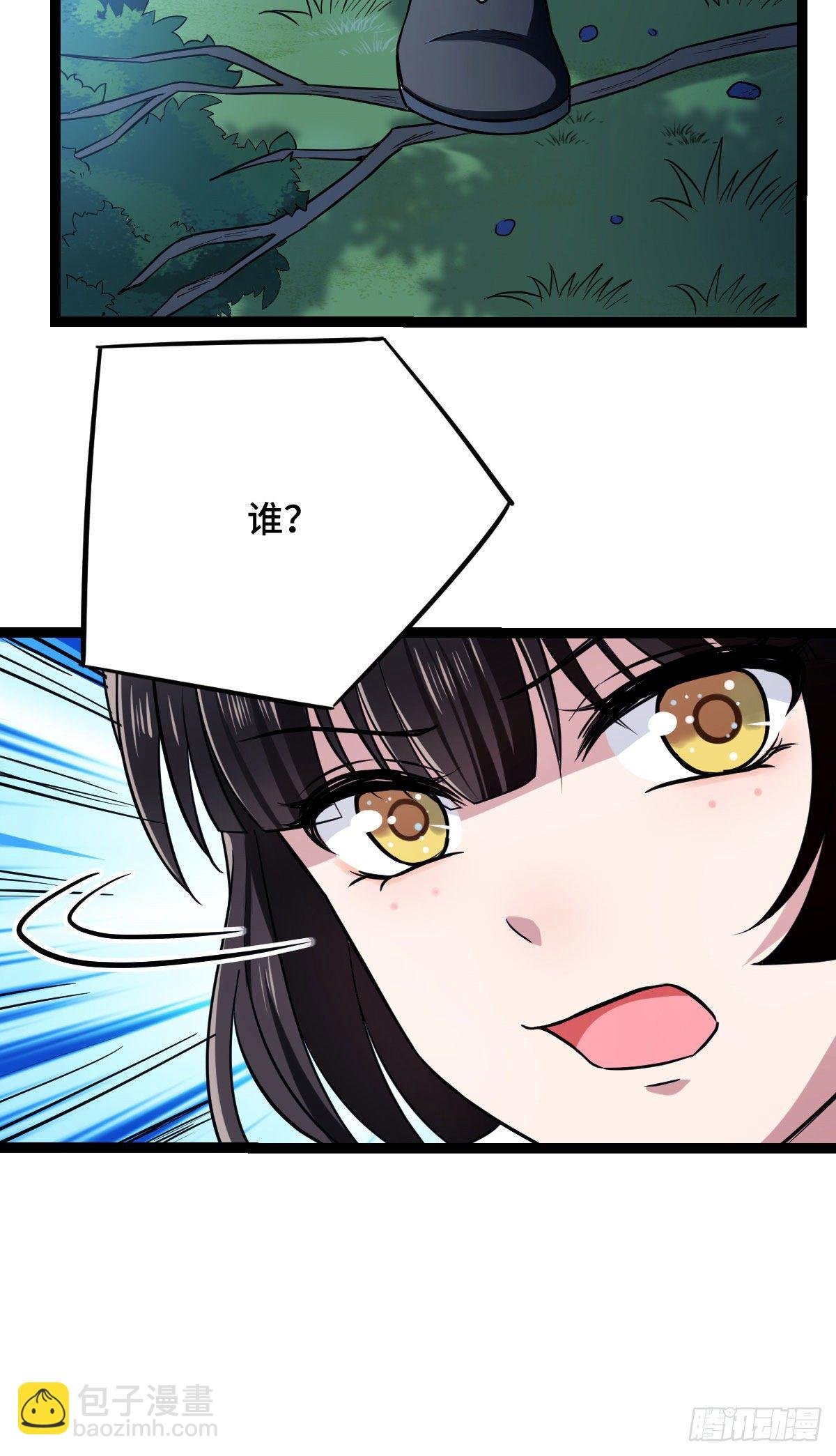 38 一探到底