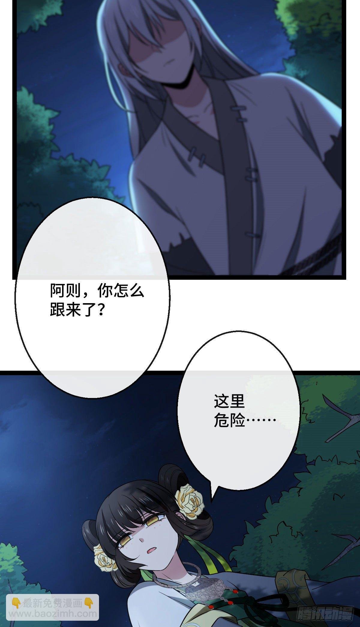 38 一探到底