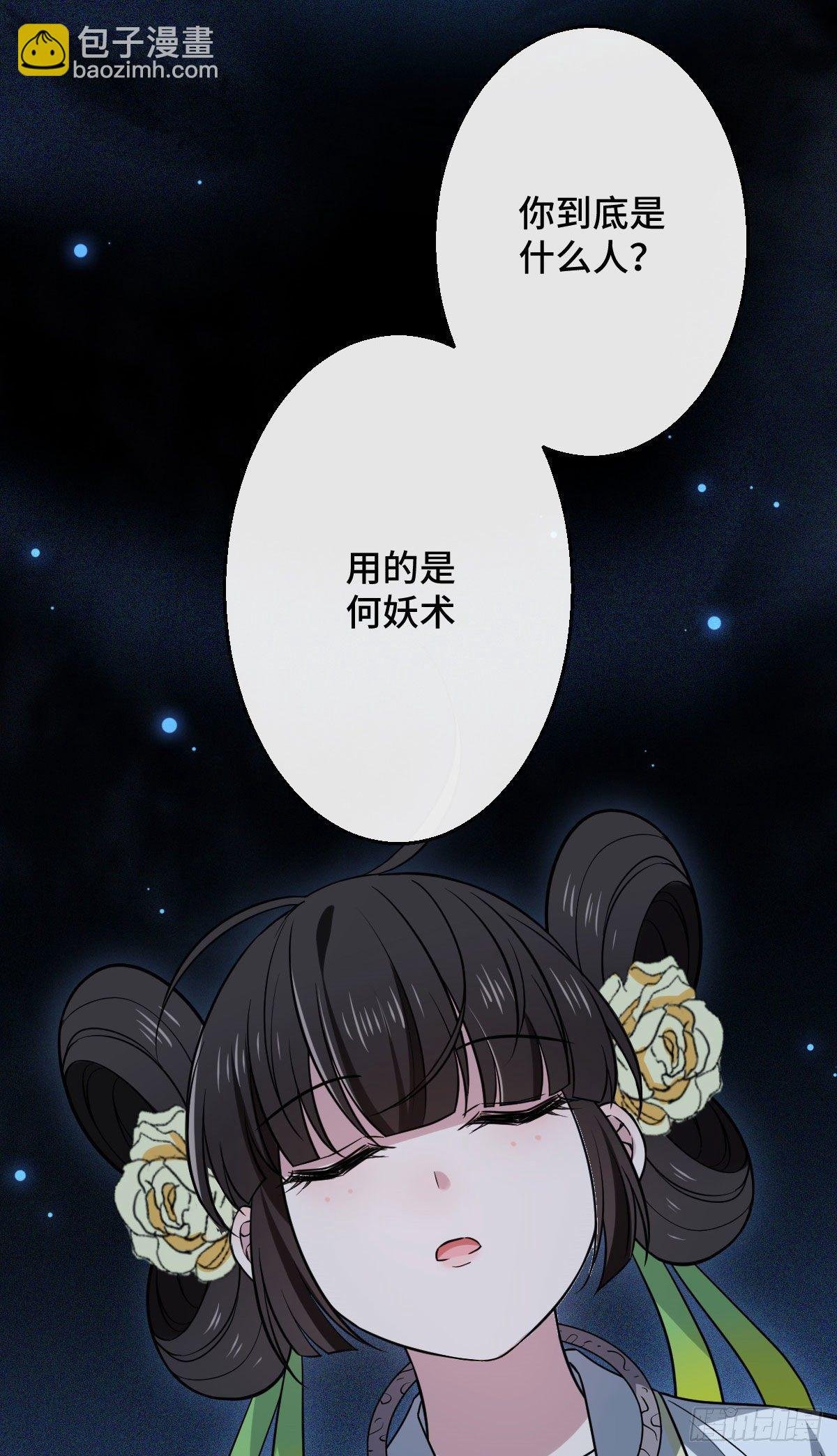 38 一探到底