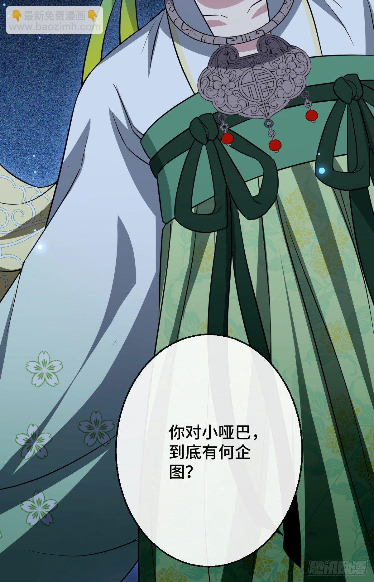 38 一探到底