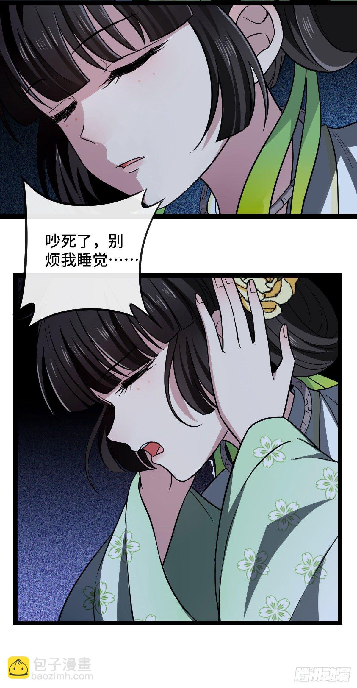38 一探到底
