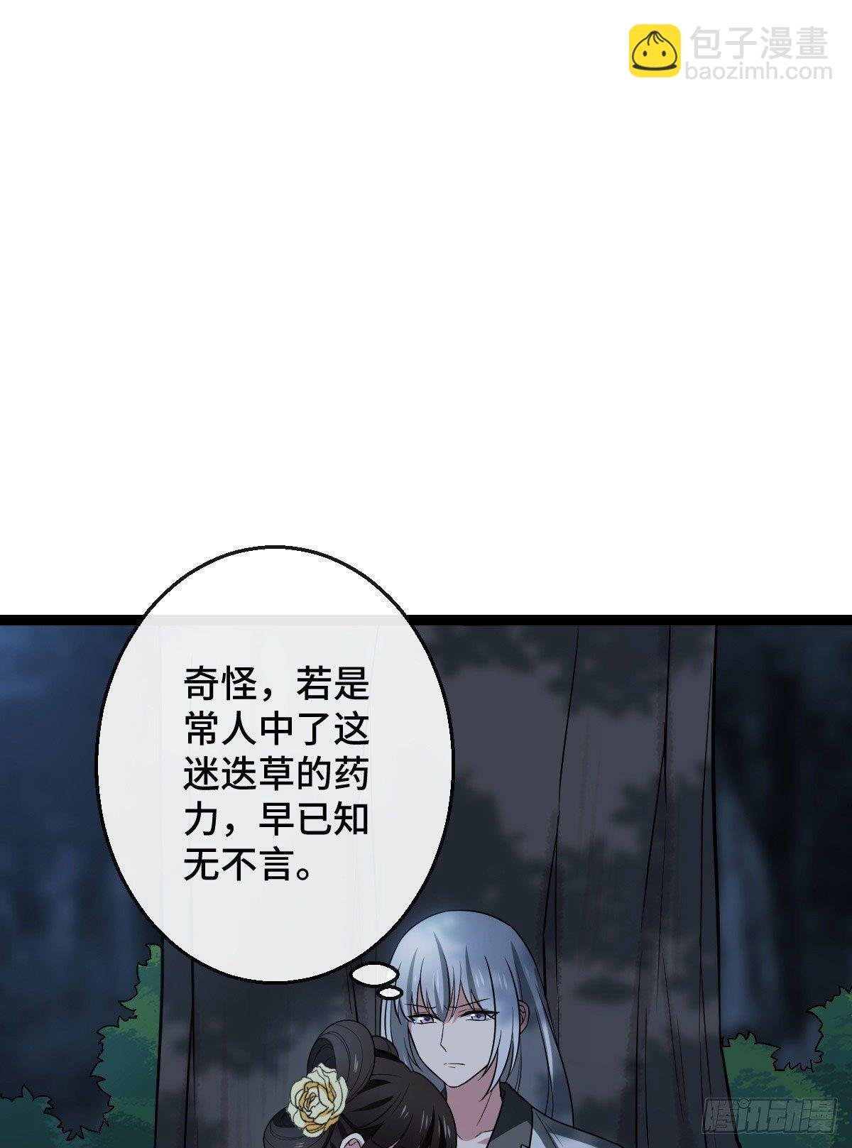 38 一探到底