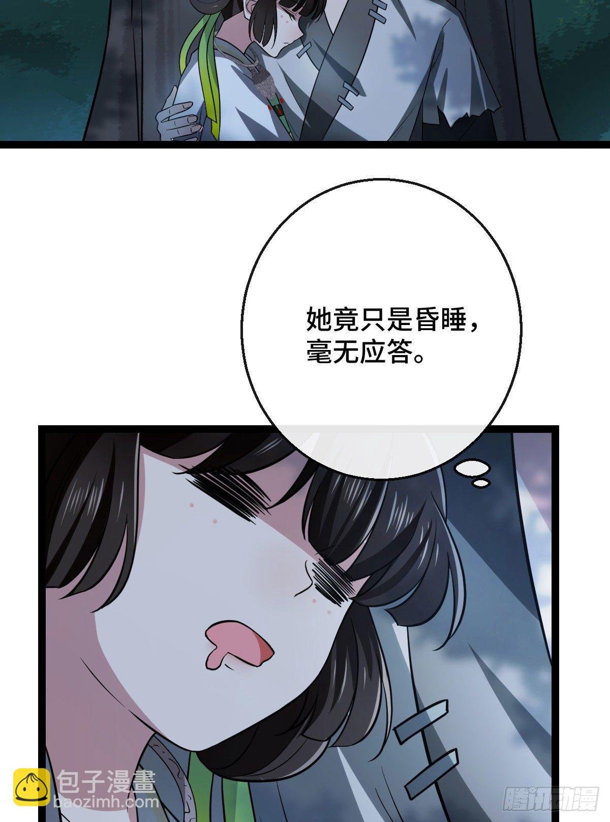 38 一探到底