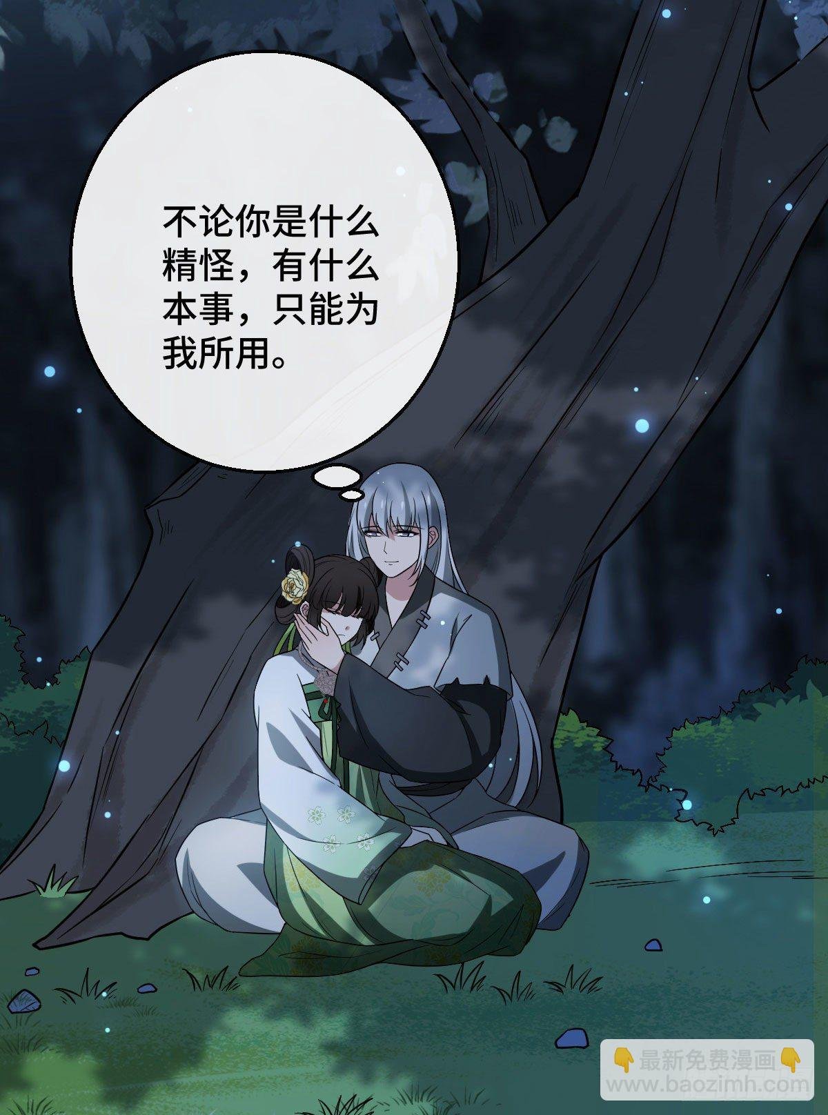 38 一探到底