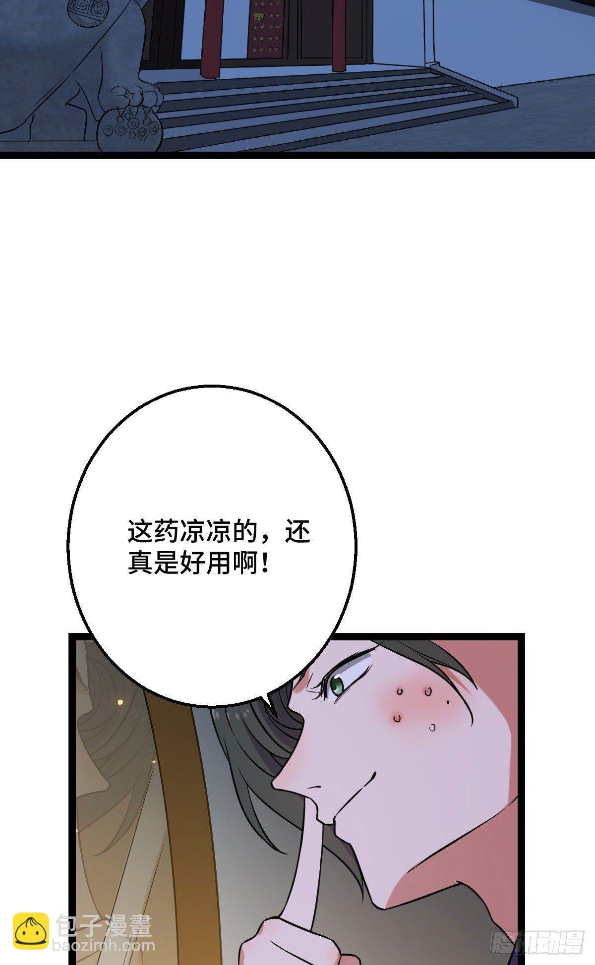 39 为我所用