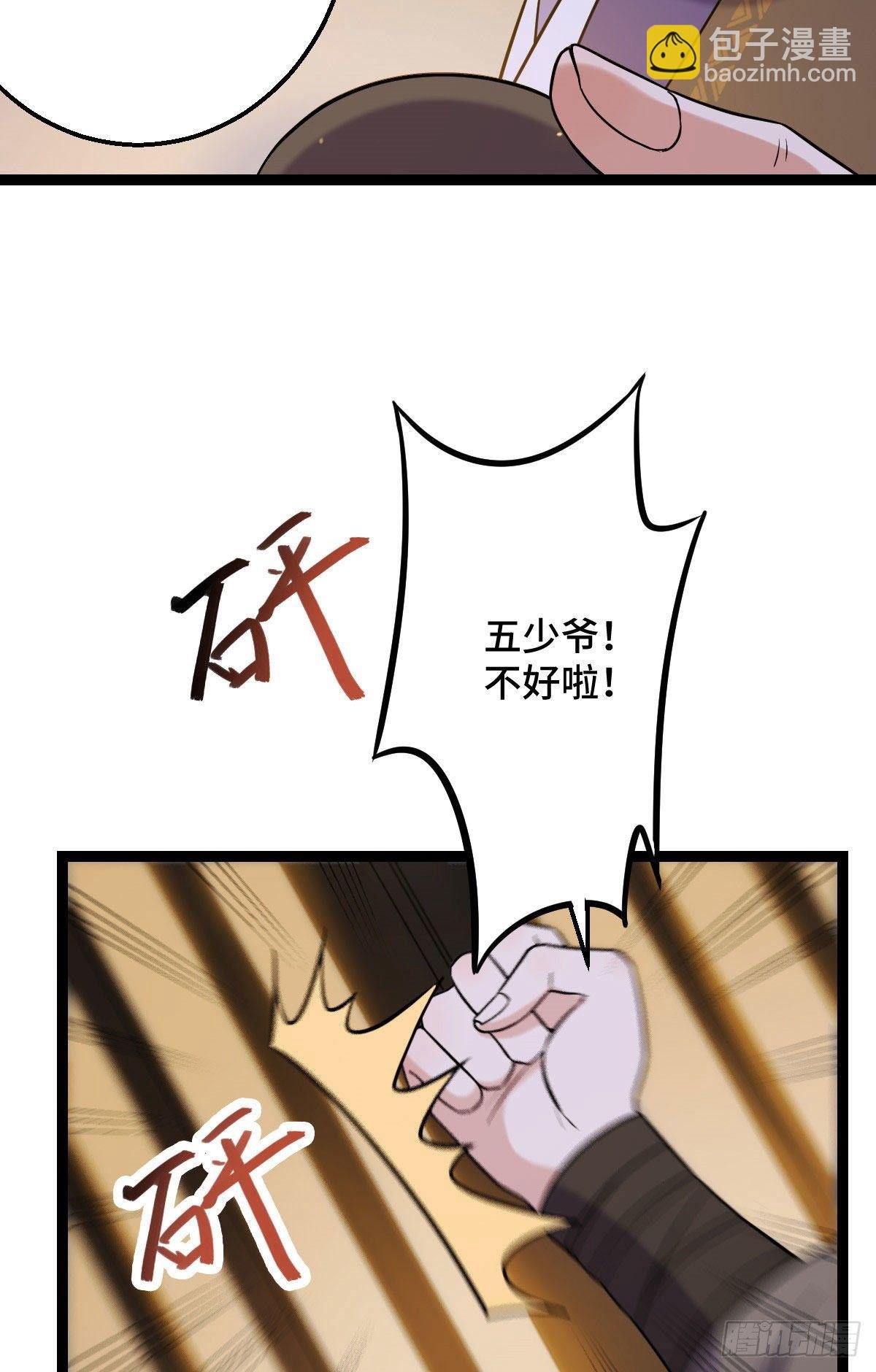 39 为我所用