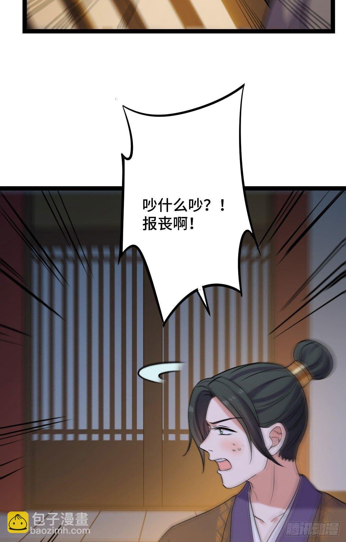 39 为我所用
