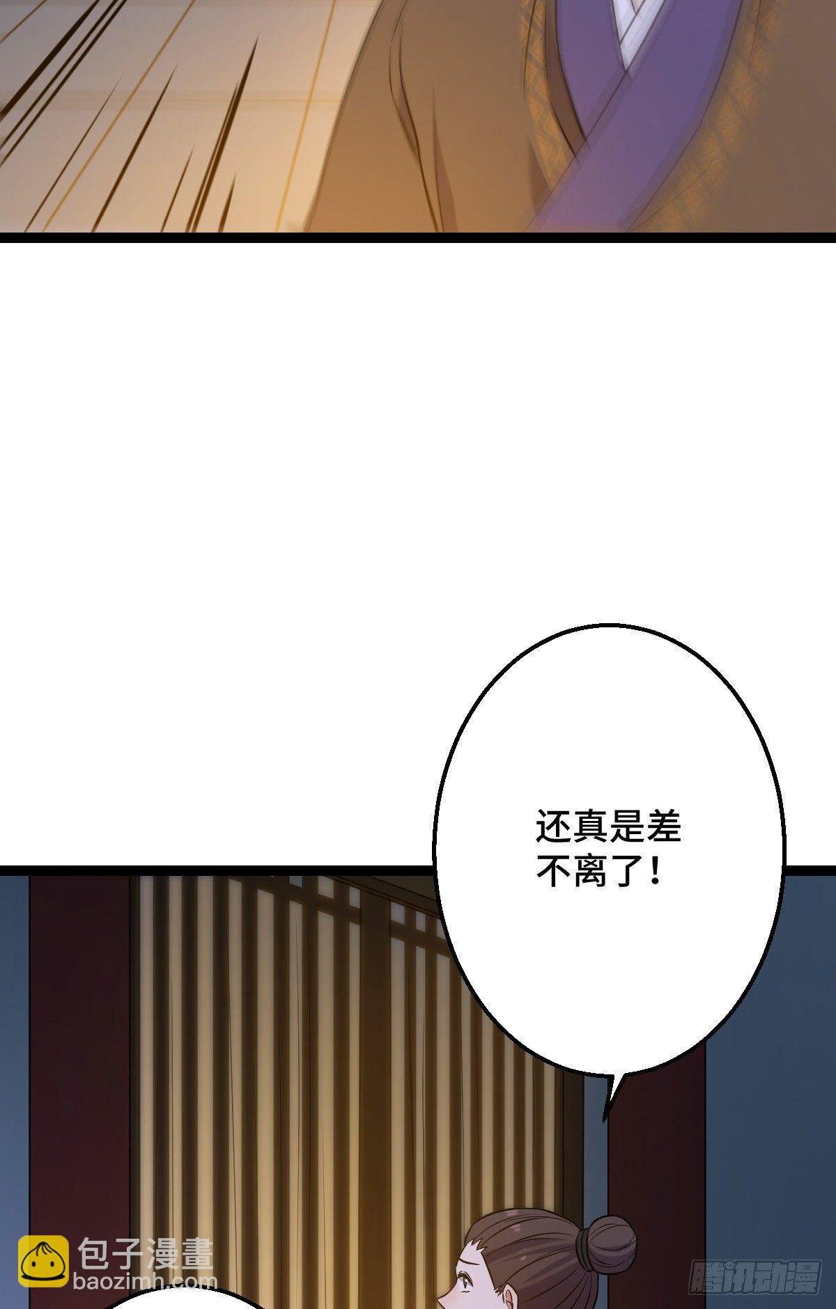39 为我所用