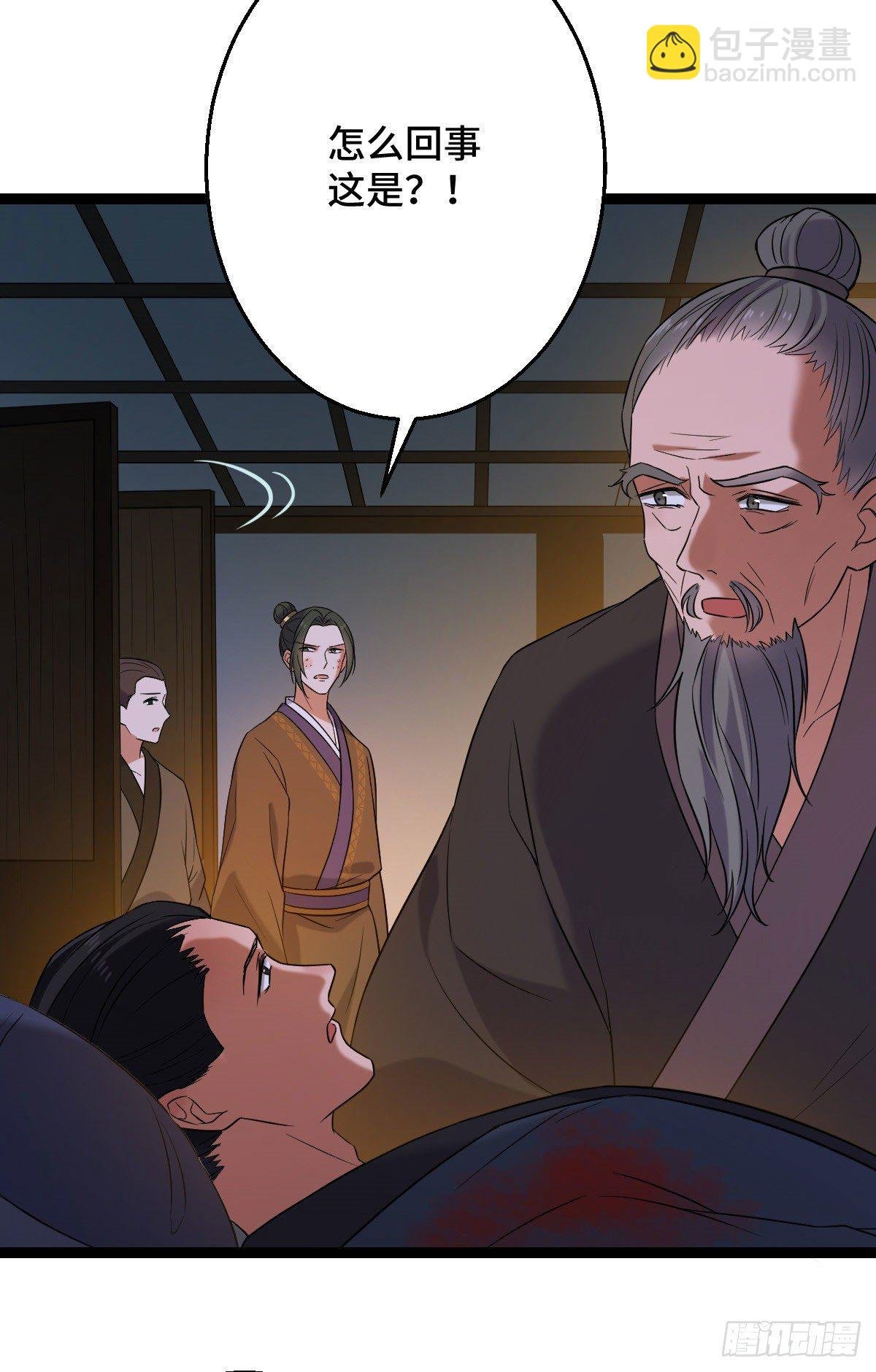 39 为我所用