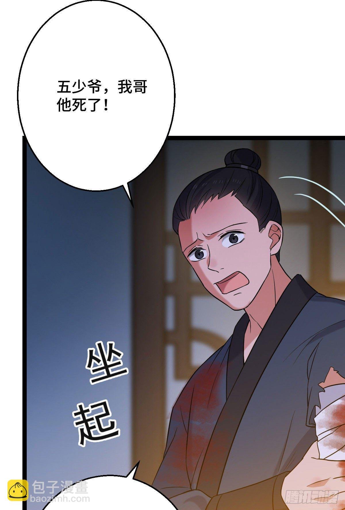 39 为我所用