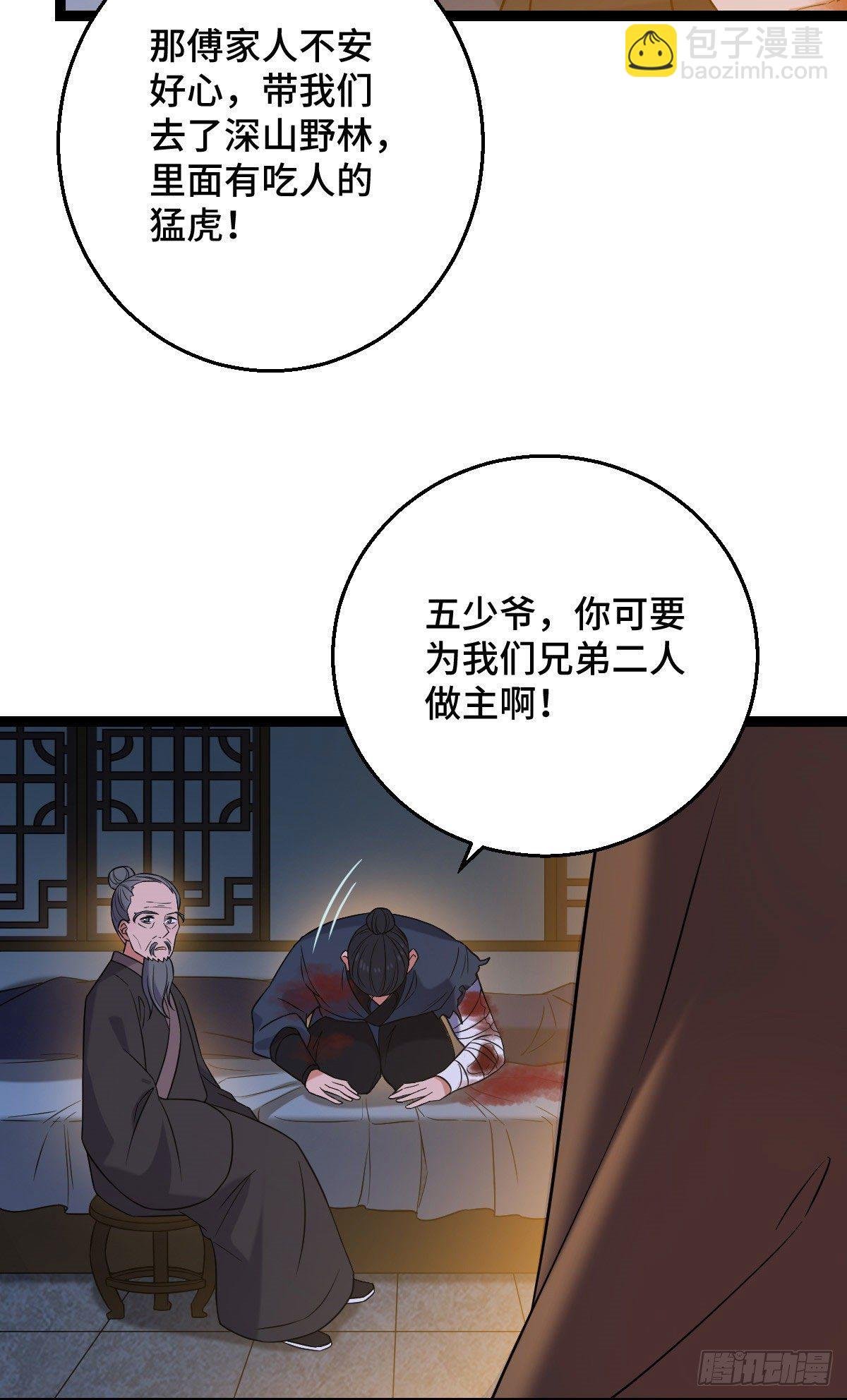 39 为我所用