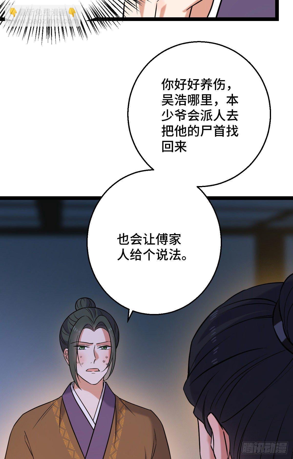 39 为我所用
