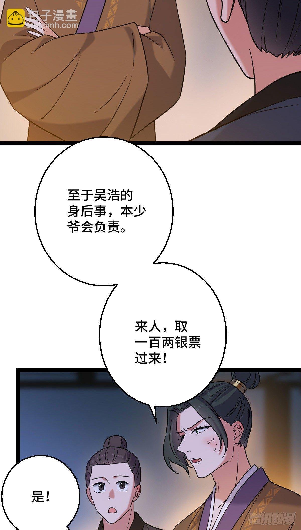 39 为我所用