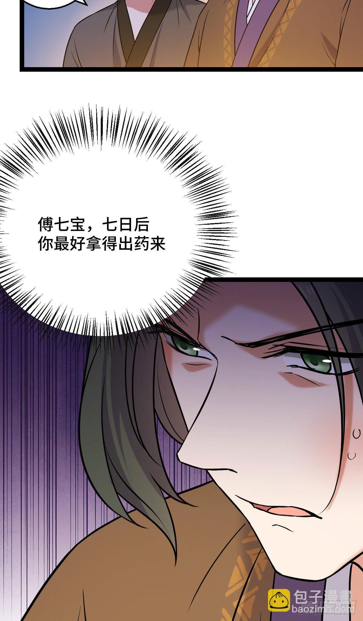 39 为我所用