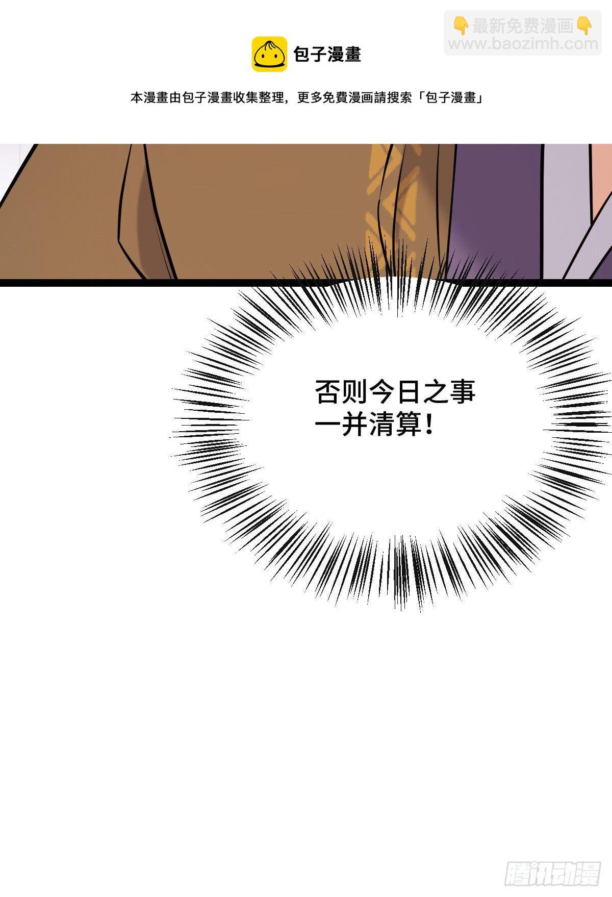 39 为我所用