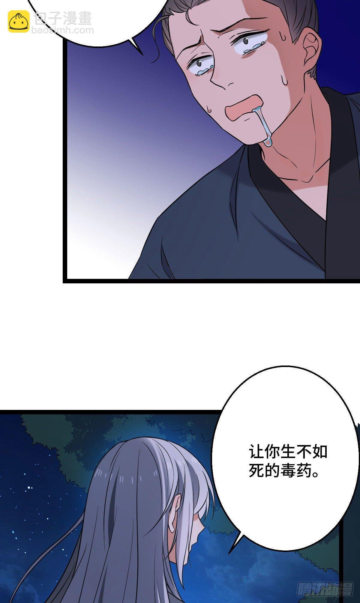 39 为我所用