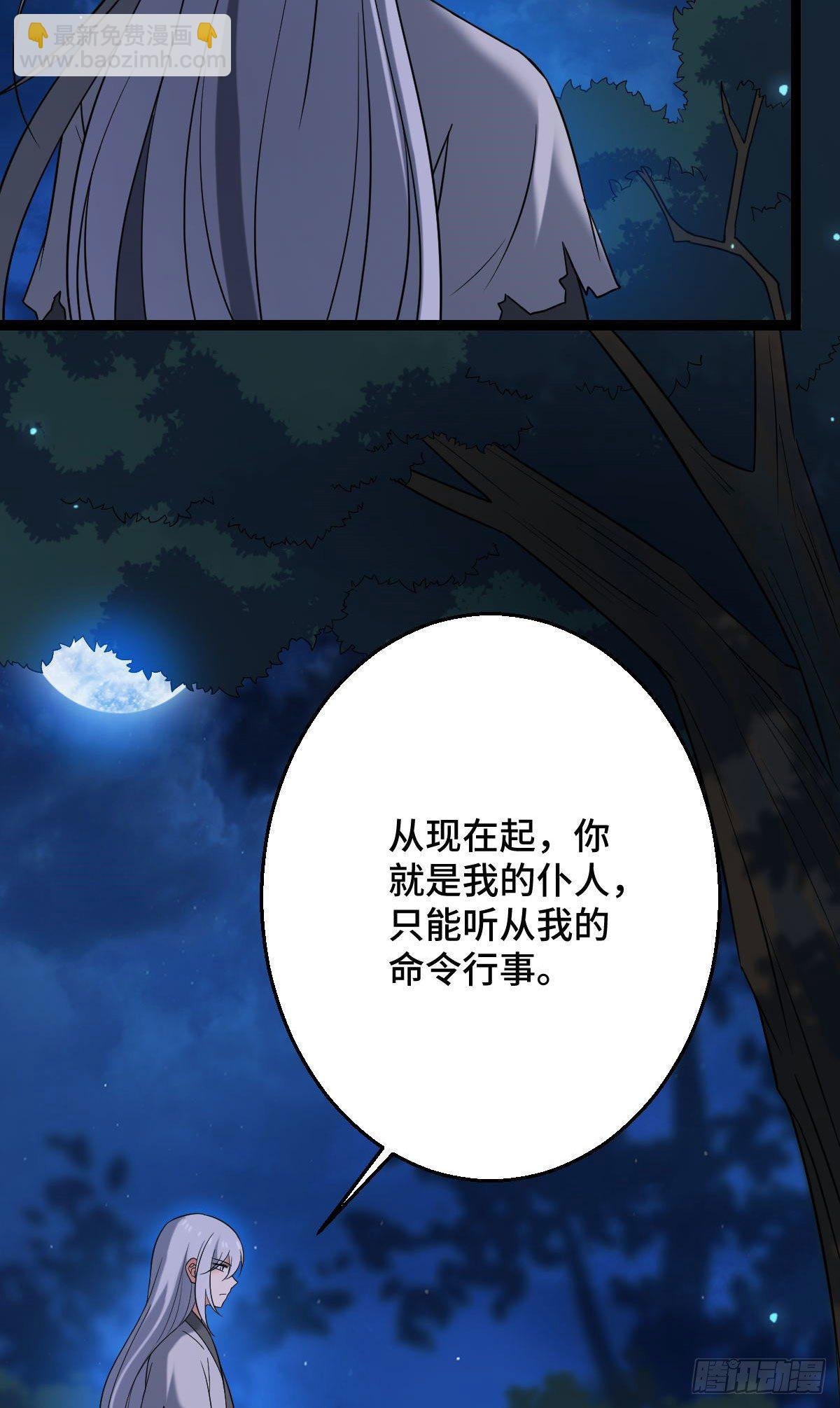 39 为我所用