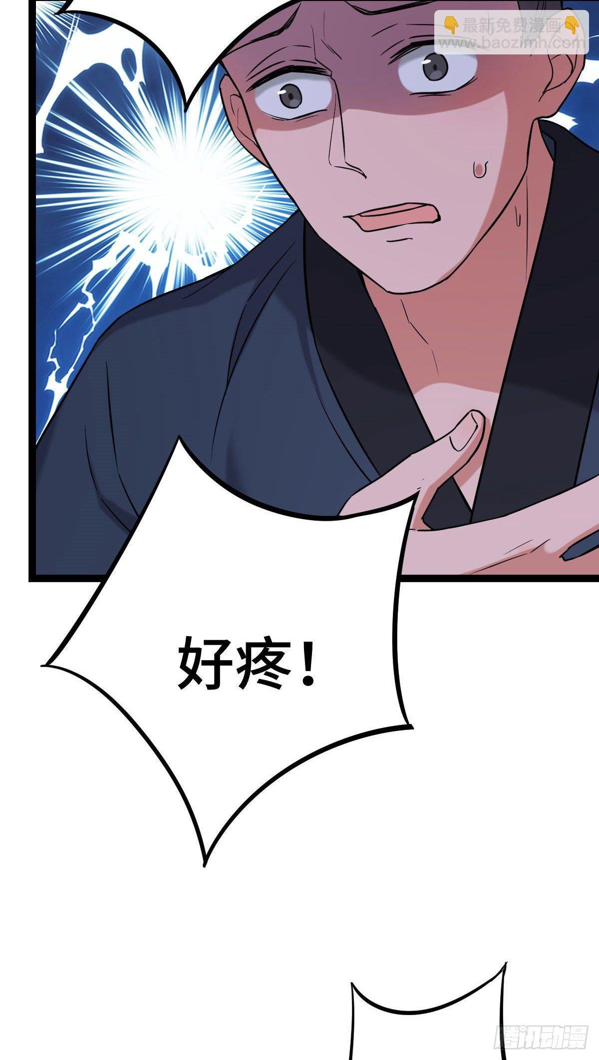 39 为我所用