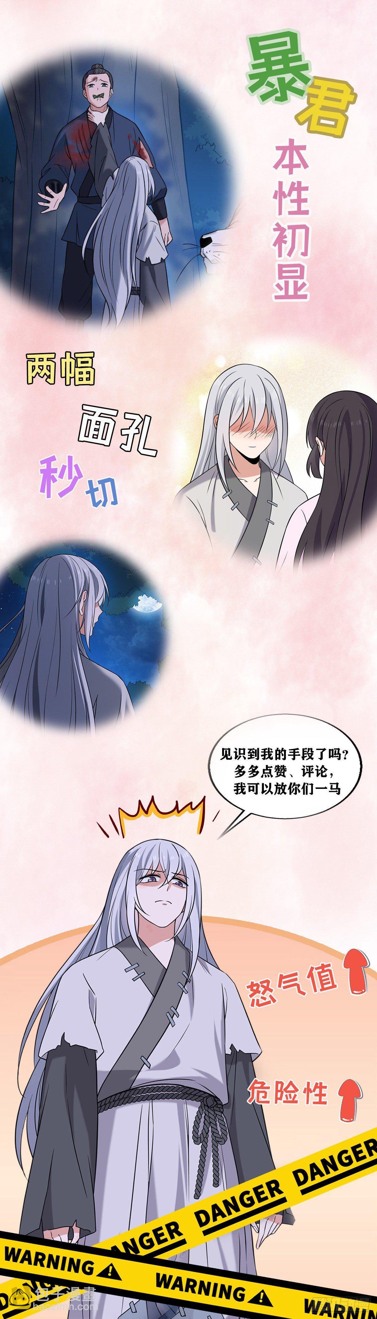 39 为我所用