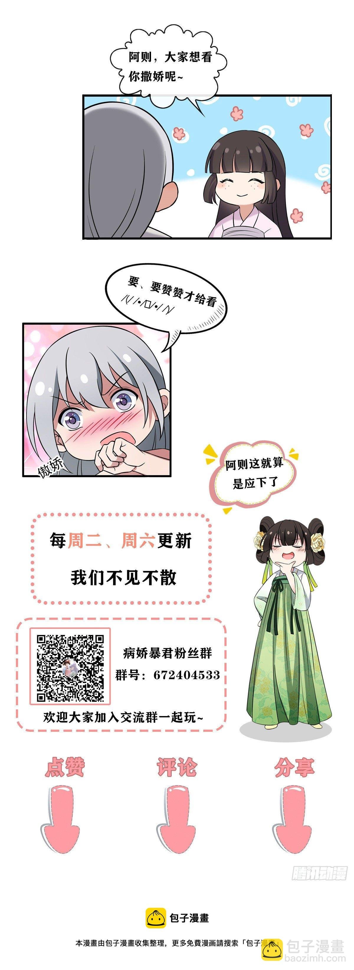 39 为我所用