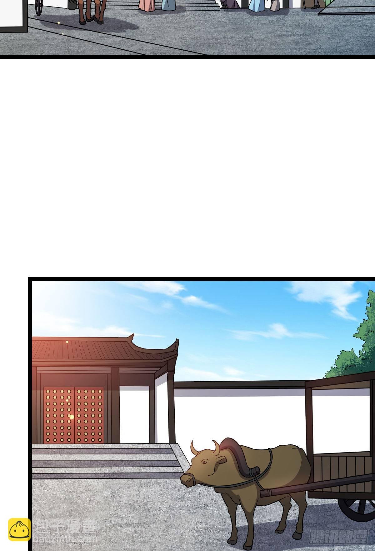 43 设下陷阱