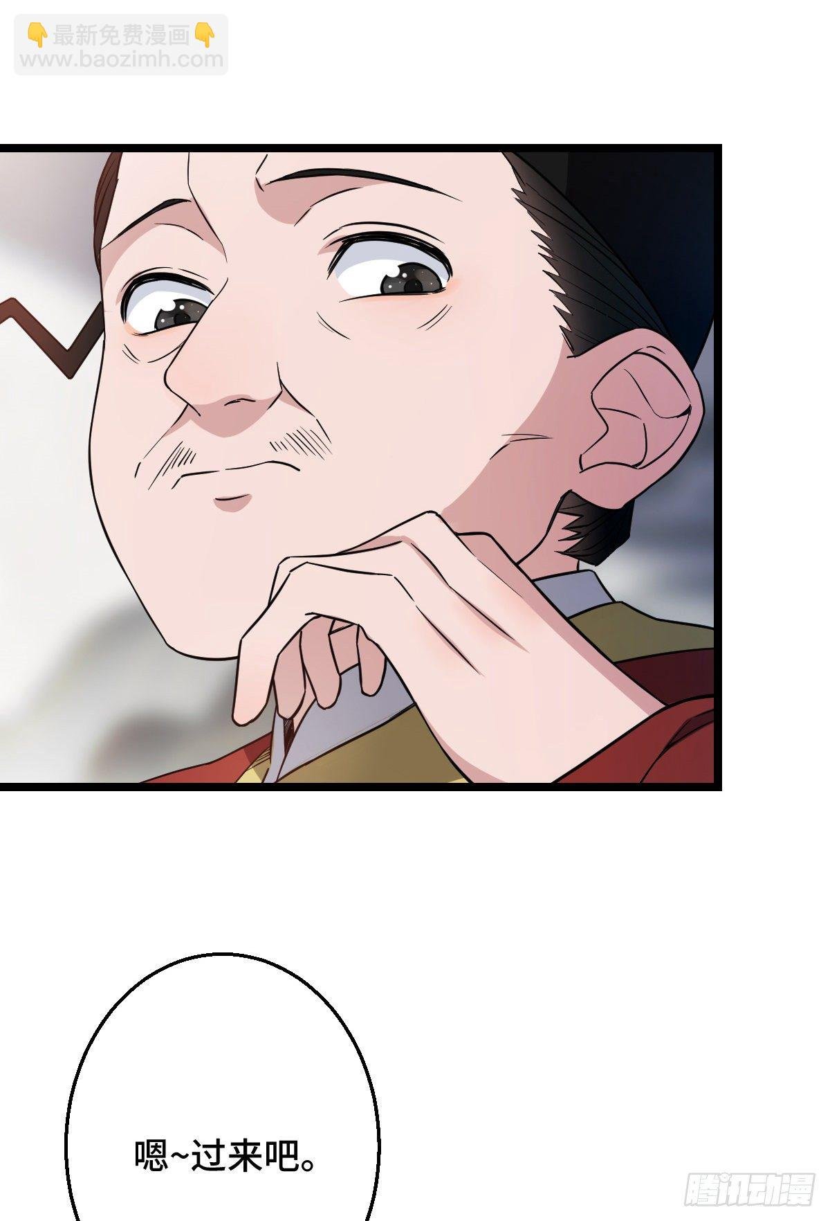 43 设下陷阱