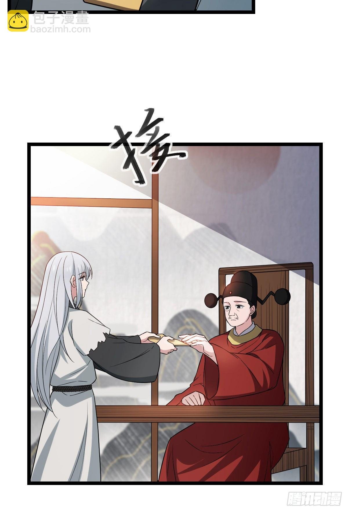 43 设下陷阱