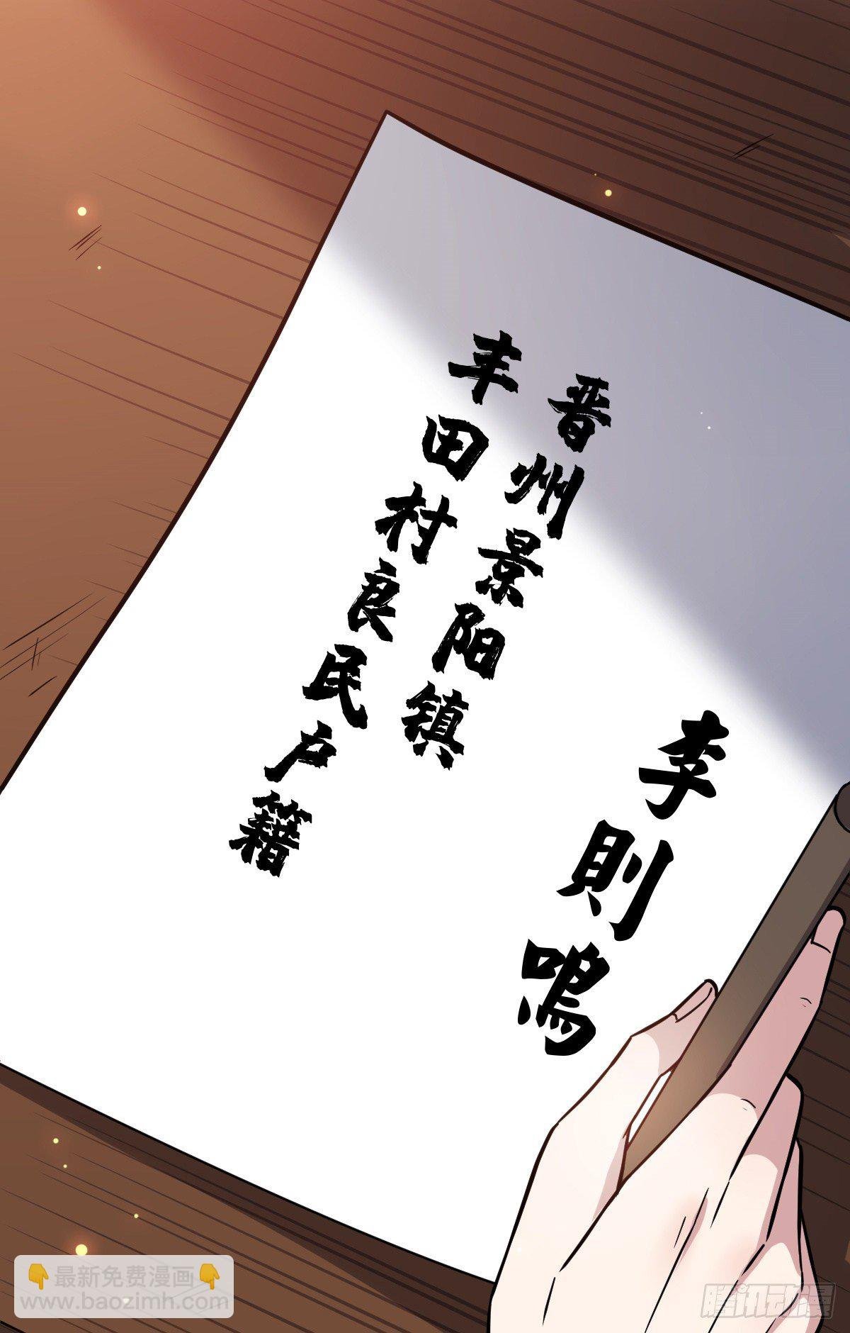 43 设下陷阱
