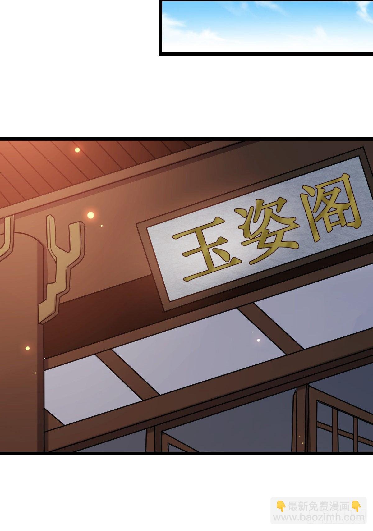 43 设下陷阱