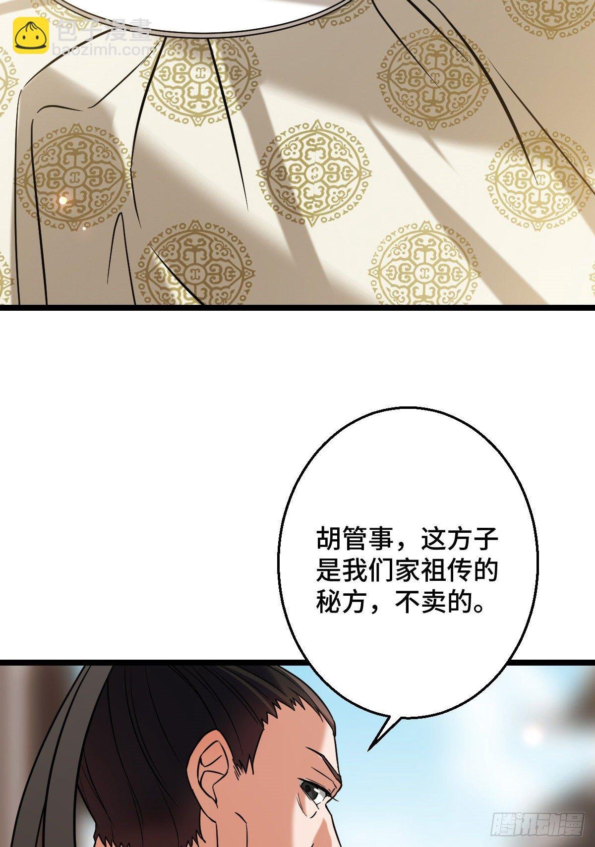 44 手段毒辣