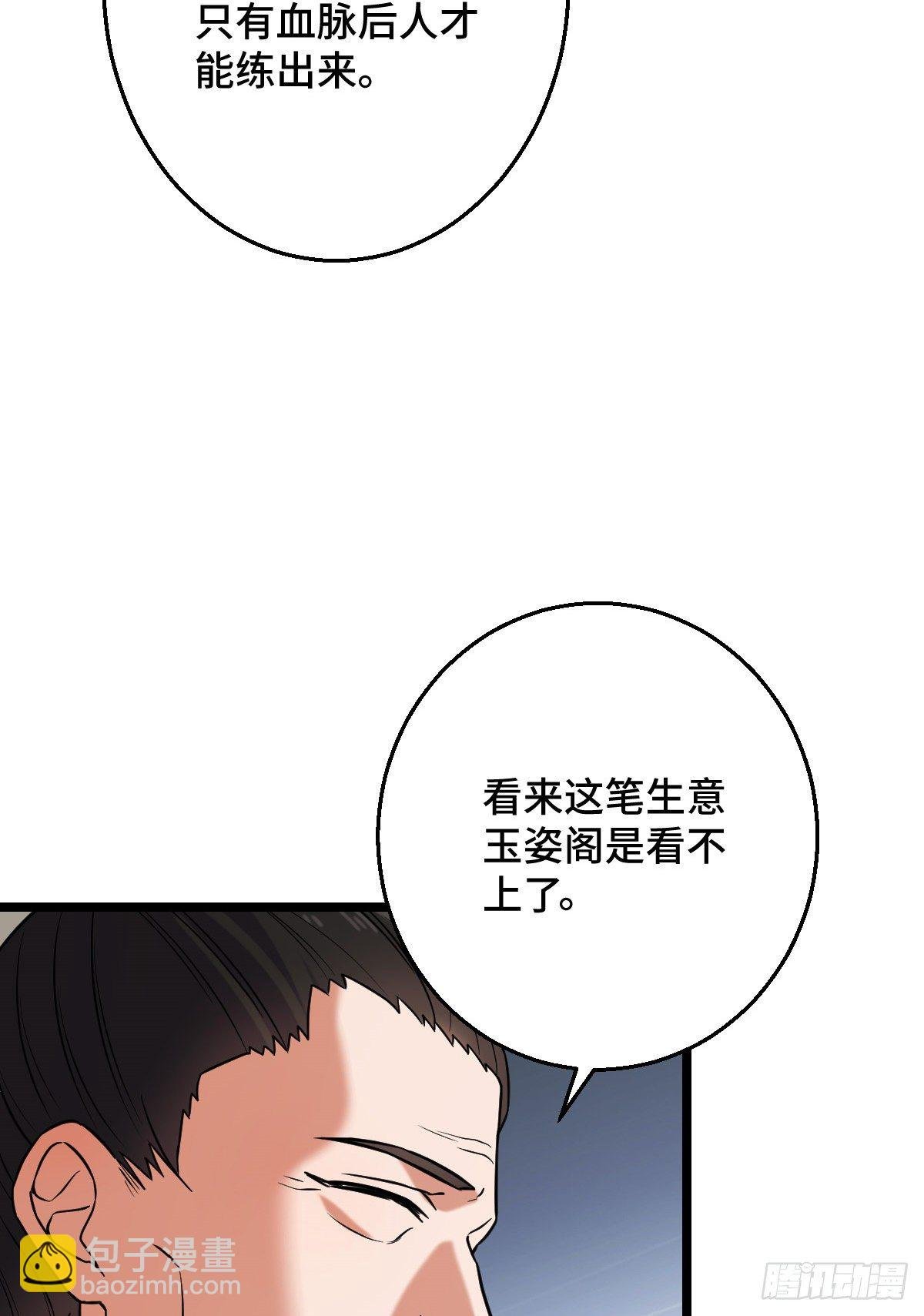 44 手段毒辣