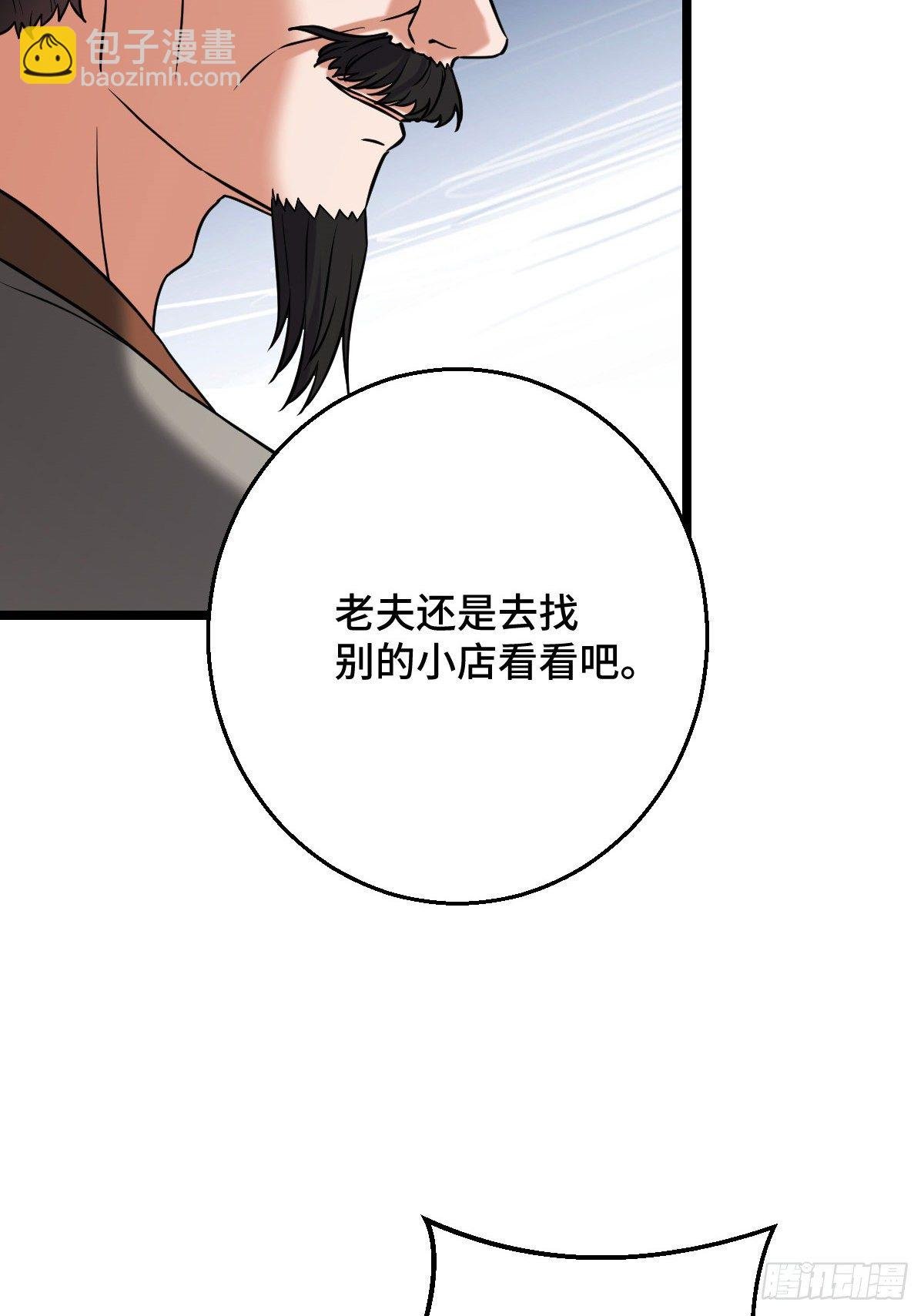 44 手段毒辣