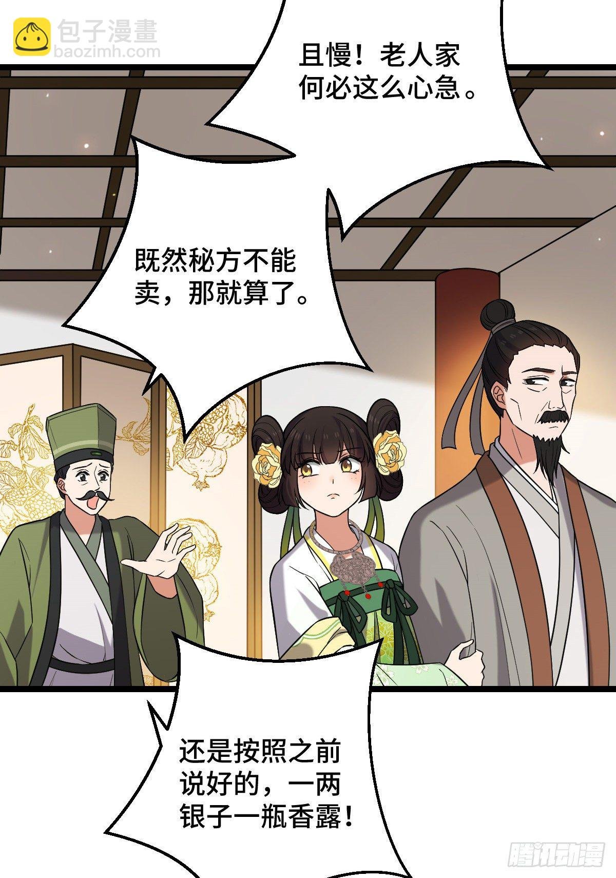 44 手段毒辣