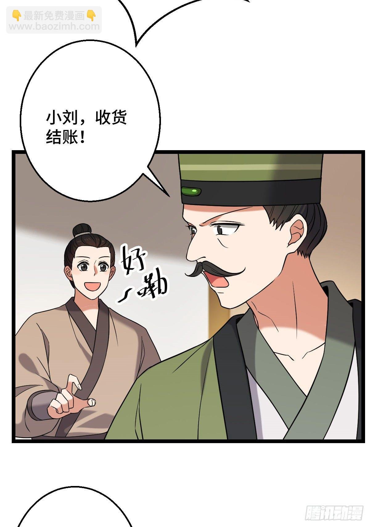 44 手段毒辣
