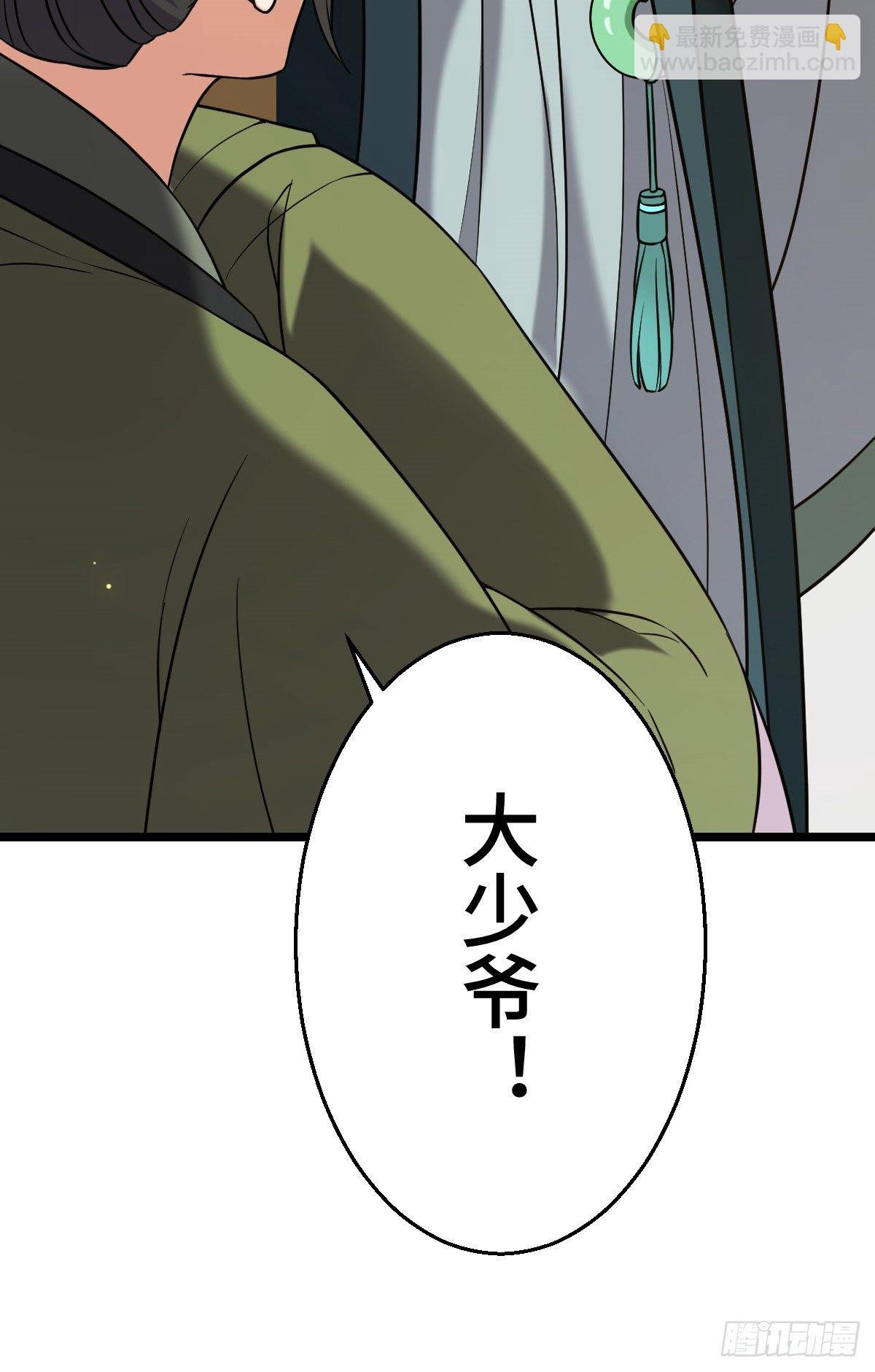 44 手段毒辣