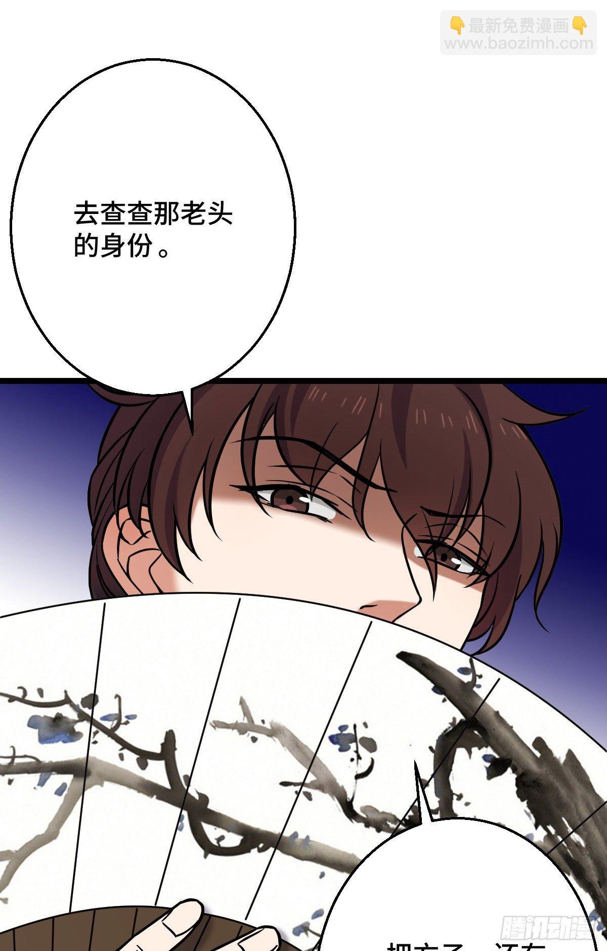 44 手段毒辣