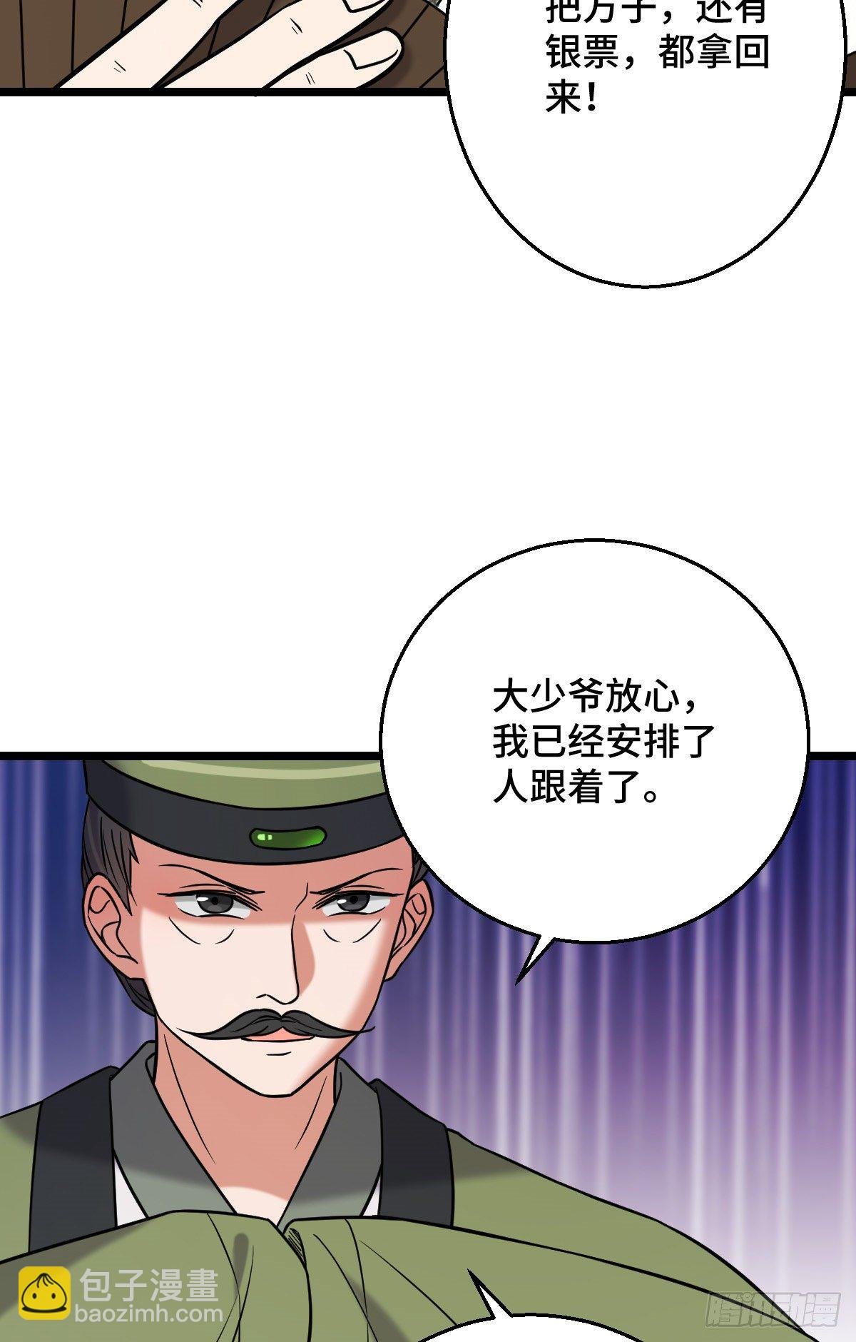 44 手段毒辣