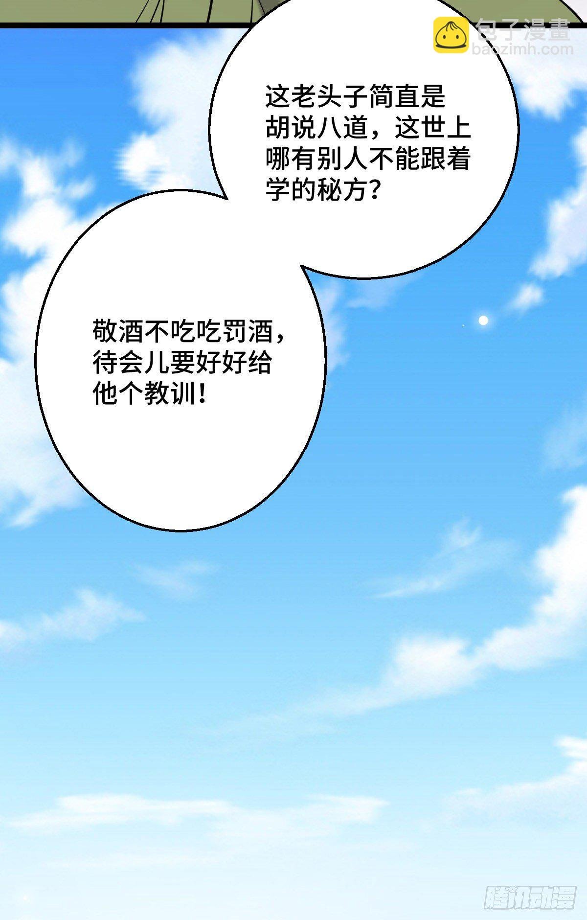 44 手段毒辣