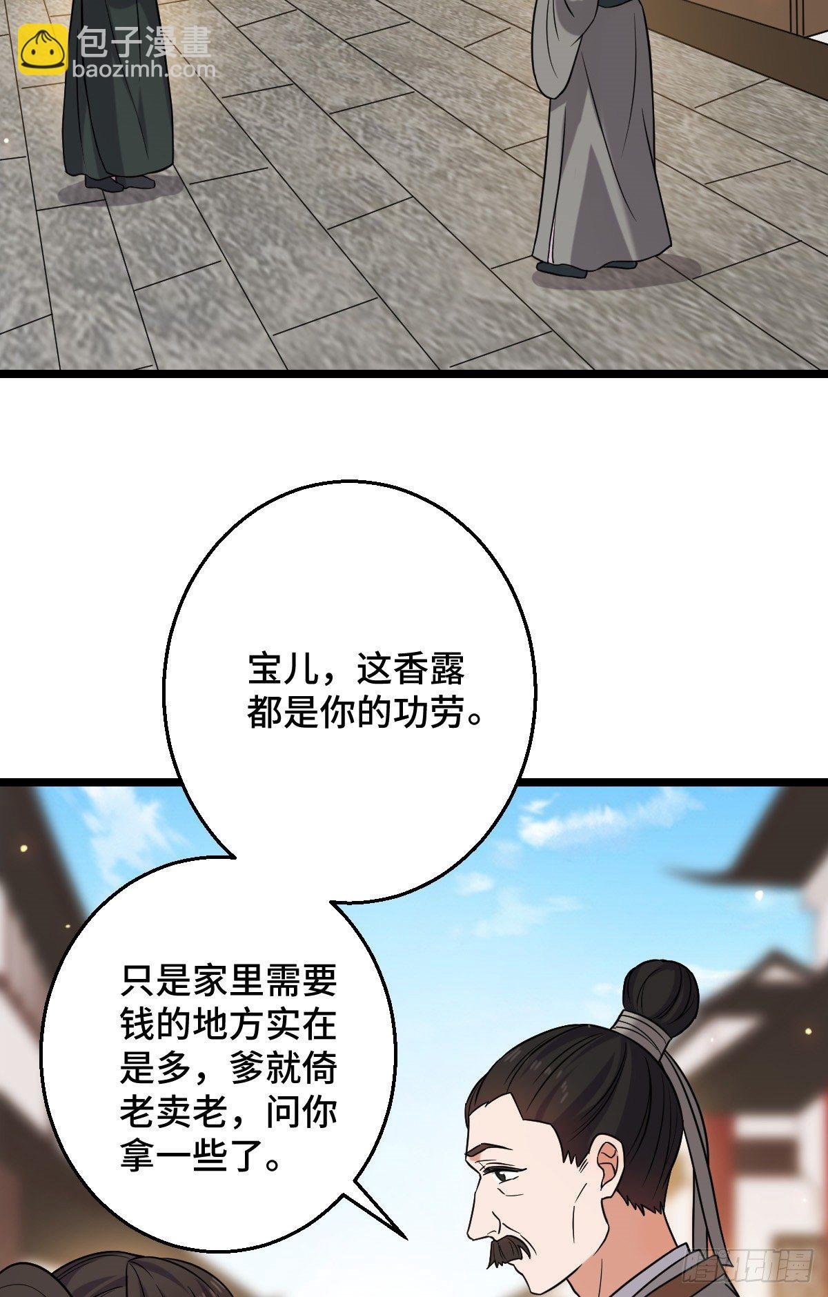 44 手段毒辣