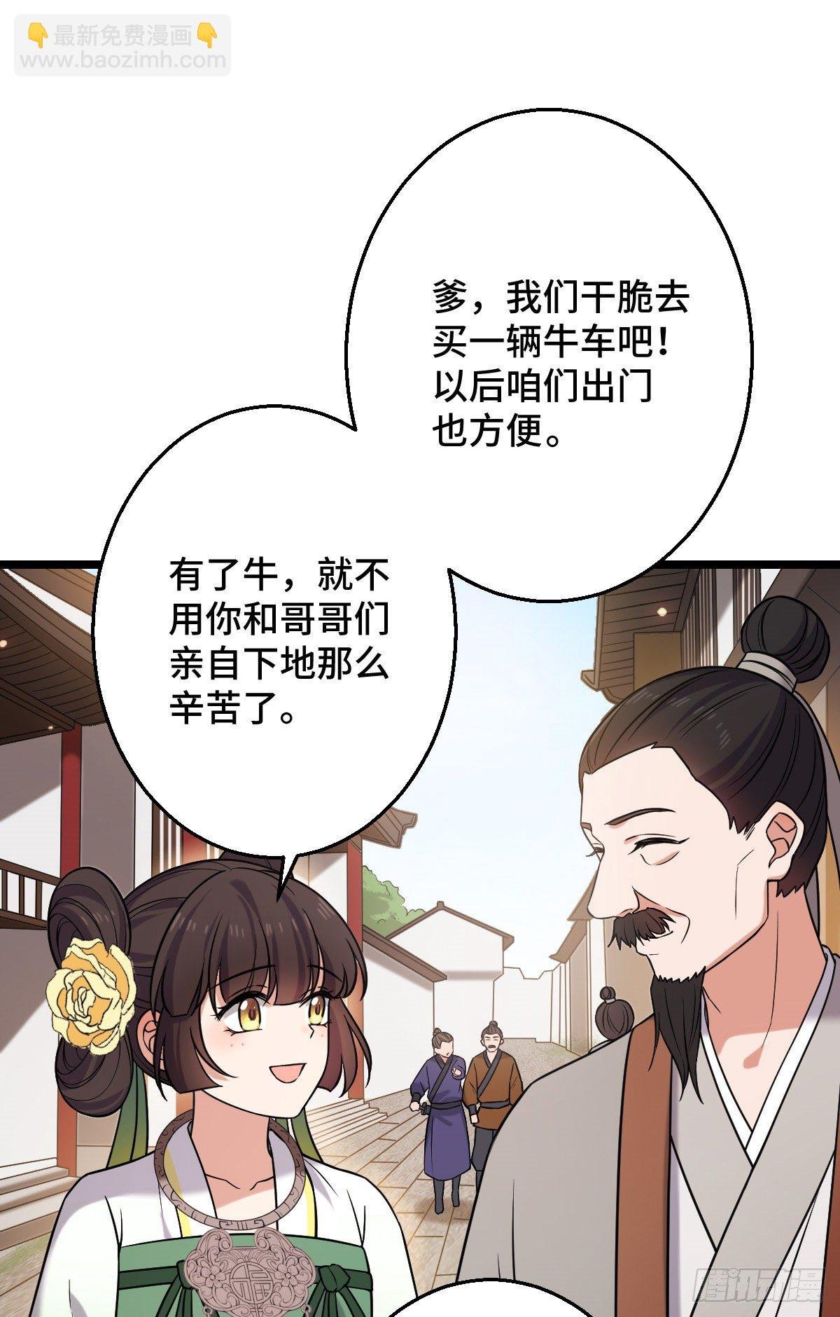 44 手段毒辣