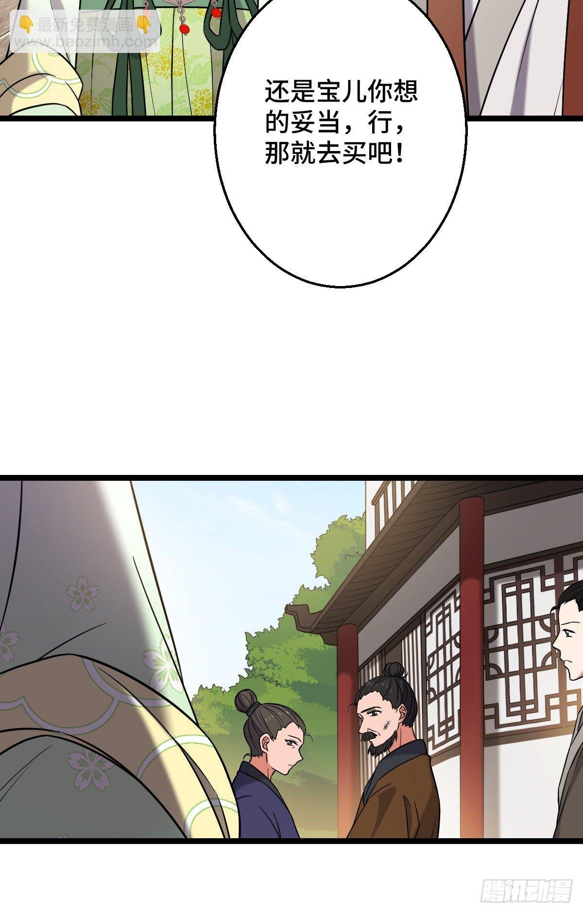 44 手段毒辣