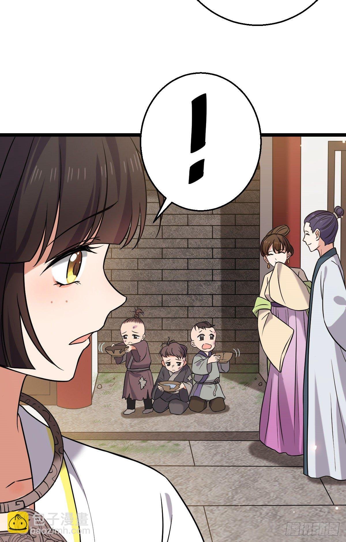 44 手段毒辣