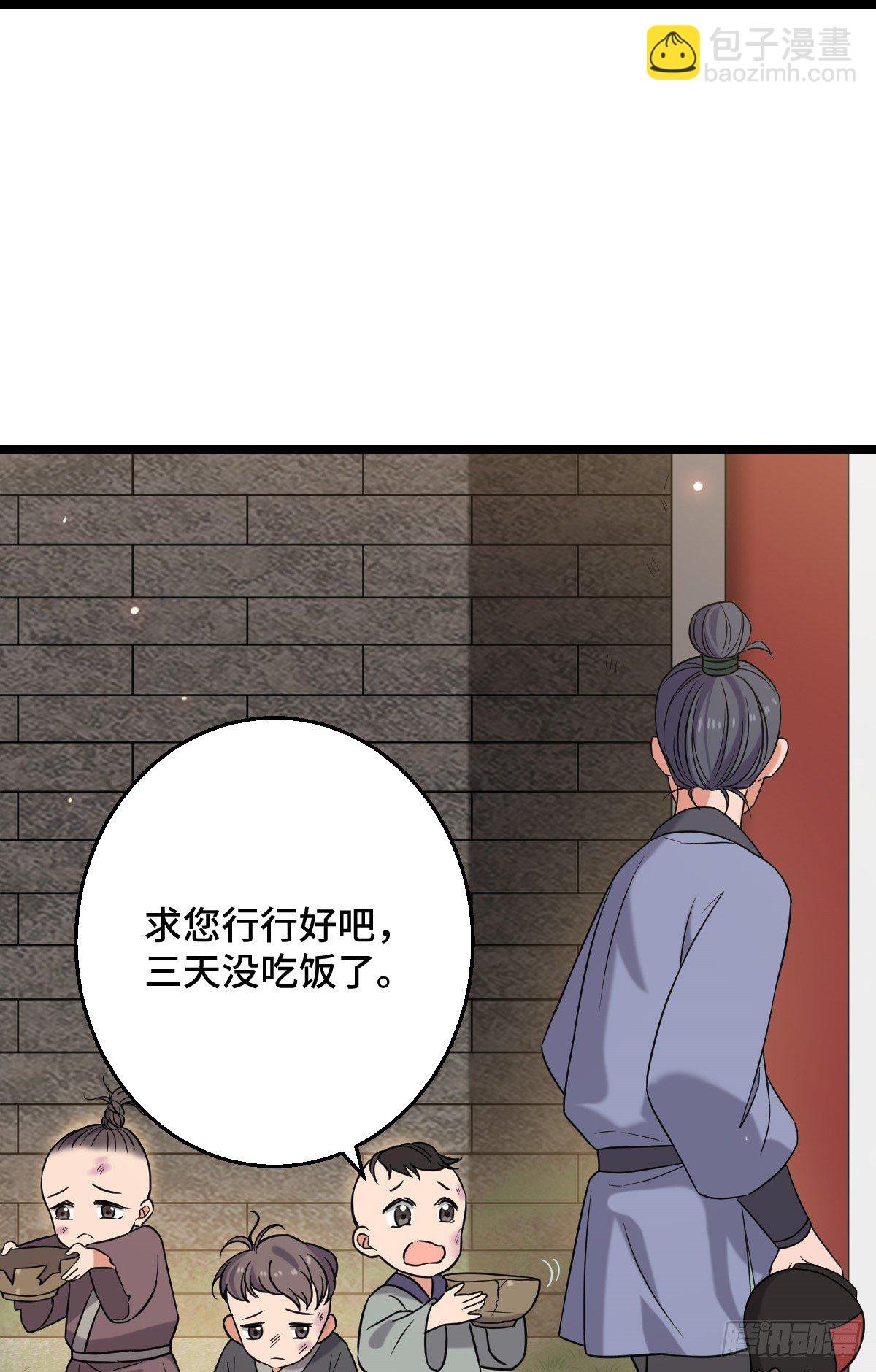 44 手段毒辣