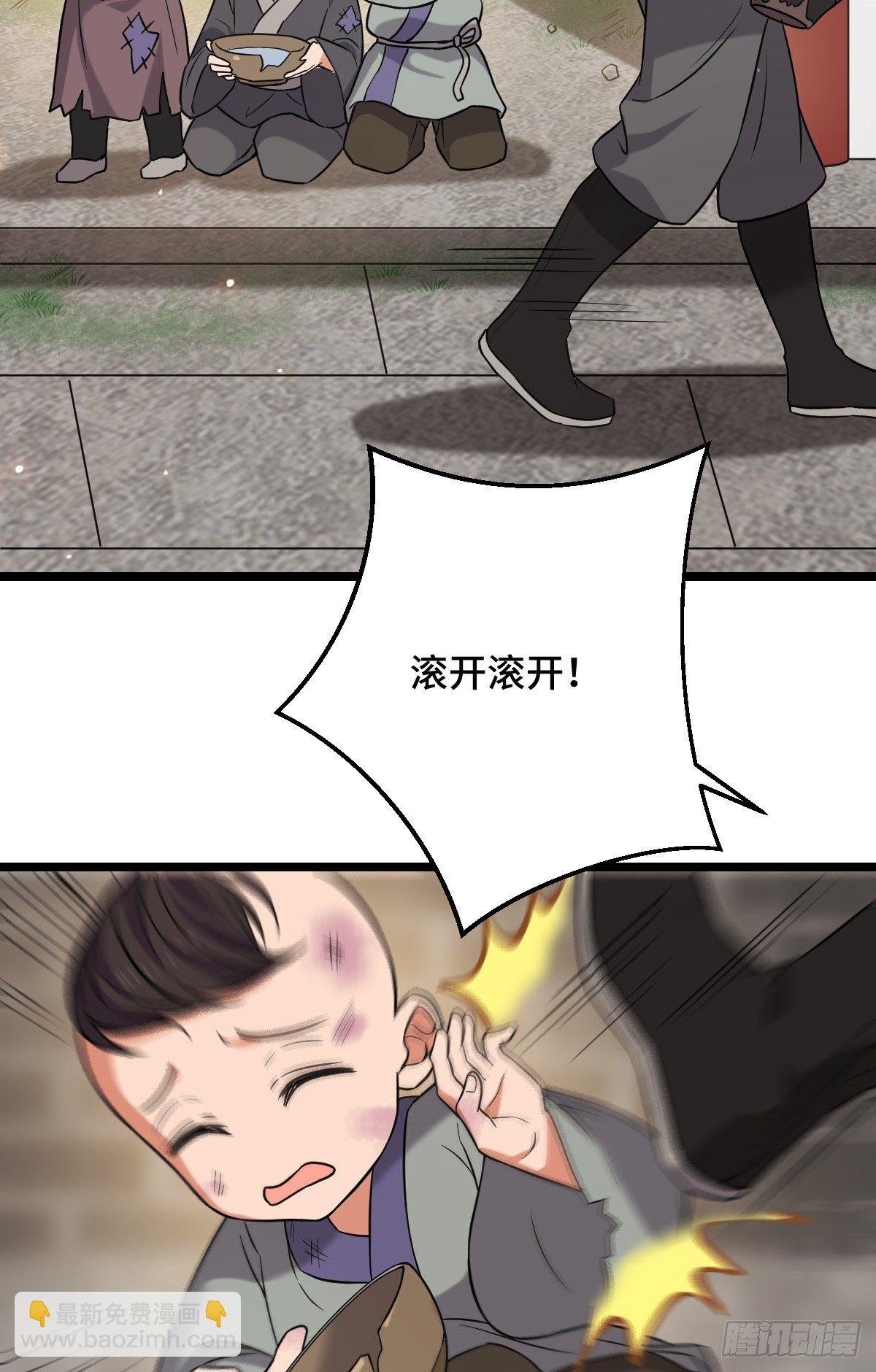 44 手段毒辣