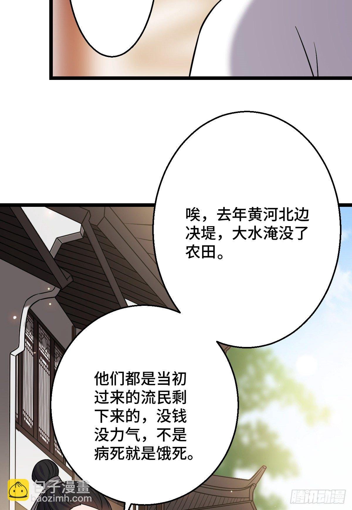 44 手段毒辣