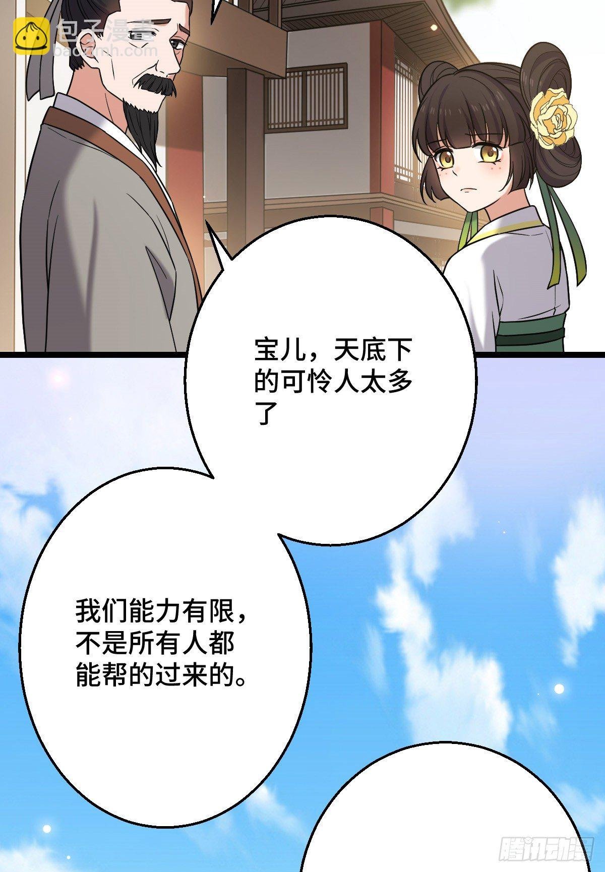 44 手段毒辣