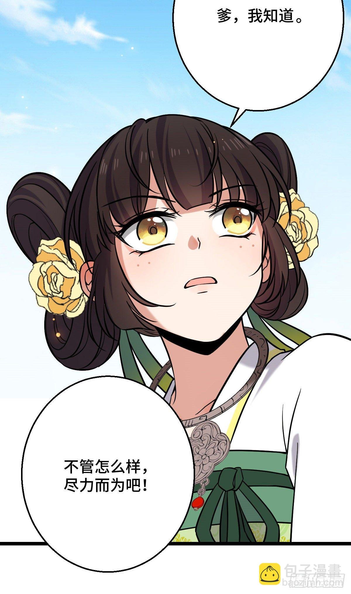 44 手段毒辣