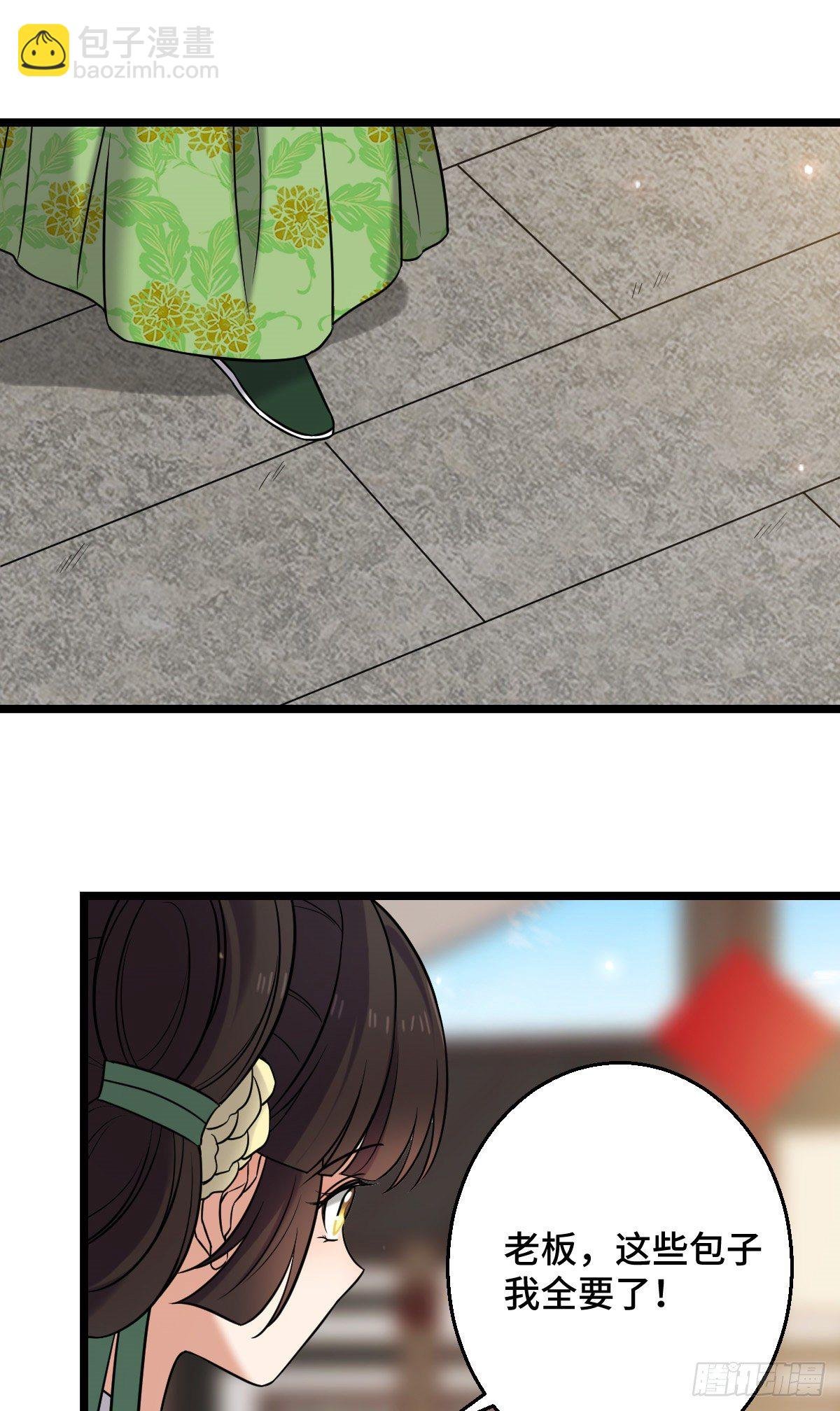 44 手段毒辣